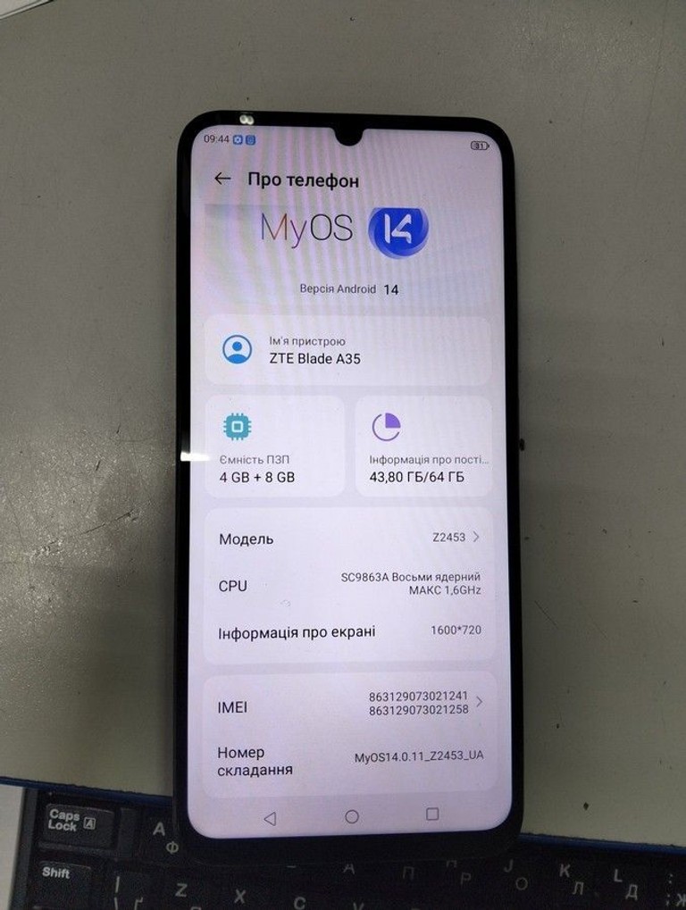 Оголошення Zte Blade A35 4/64GB Green Б/У