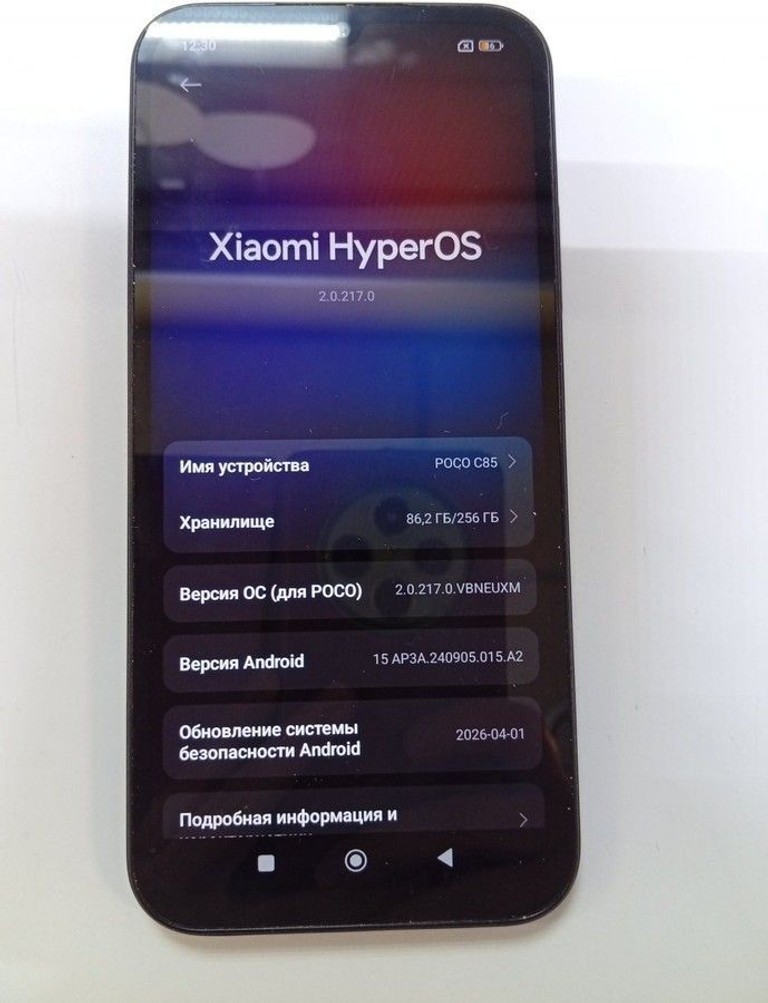 Купити Poco C85 8/256GB Black Б/У