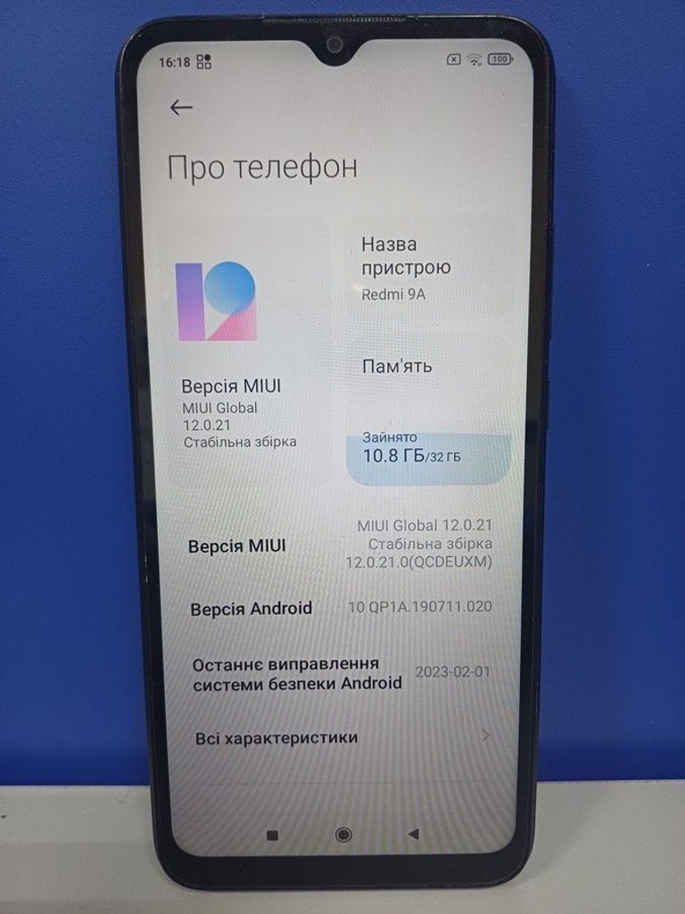 Распродажа Xiaomi redmi 9a 2/32gb, продавец Техноскарб
