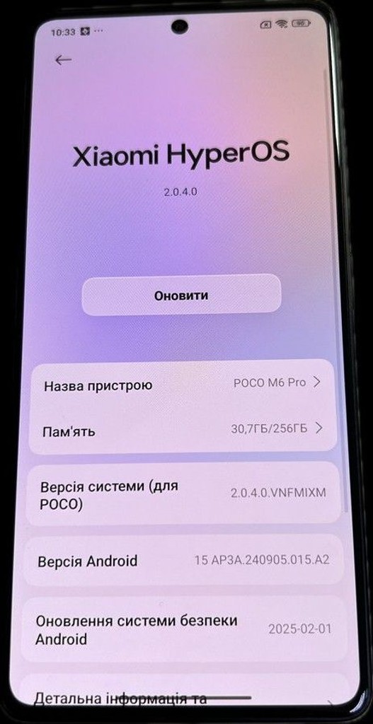 Оголошення Xiaomi Poco M6 Pro 8/256GB Black Б/У