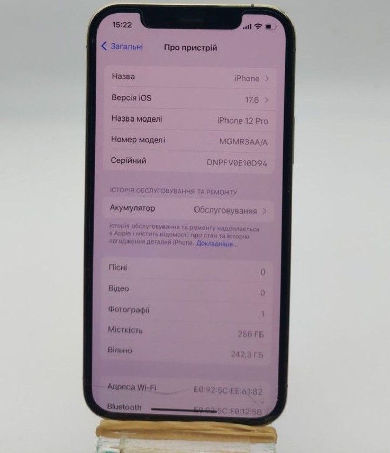 Дешево Apple iphone 12 pro 256gb з ломбарду