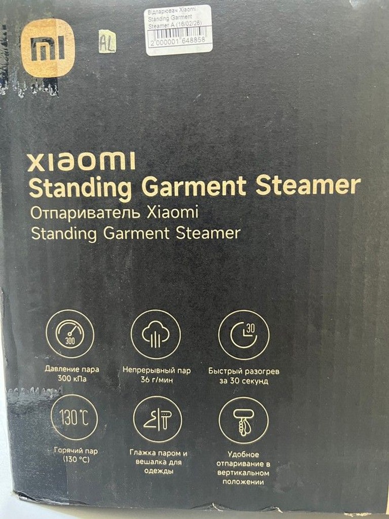 Xiaomi Standing Garment Steamer Код:18-000096101. Изображение 5