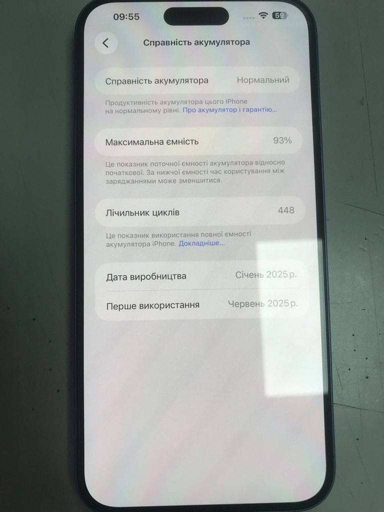 Дешево Apple iphone 16 plus 256gb з ломбарду