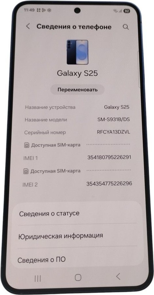Samsung galaxy s25 12/256gb Код:01-200992270. Зображення 5