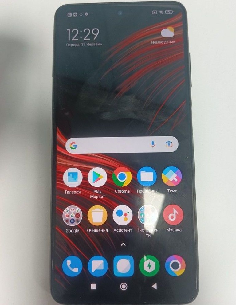 Купити Xiaomi poco x3 6/128gb Б/У