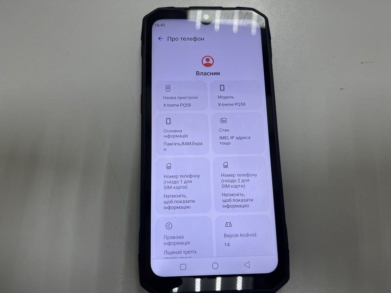 Купити Sigma x-treme pq58 12/256gb Б/У