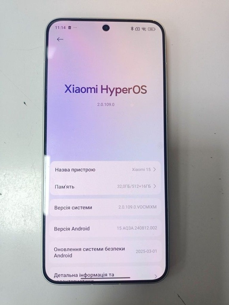 Оголошення Xiaomi 15 12/512gb Б/У