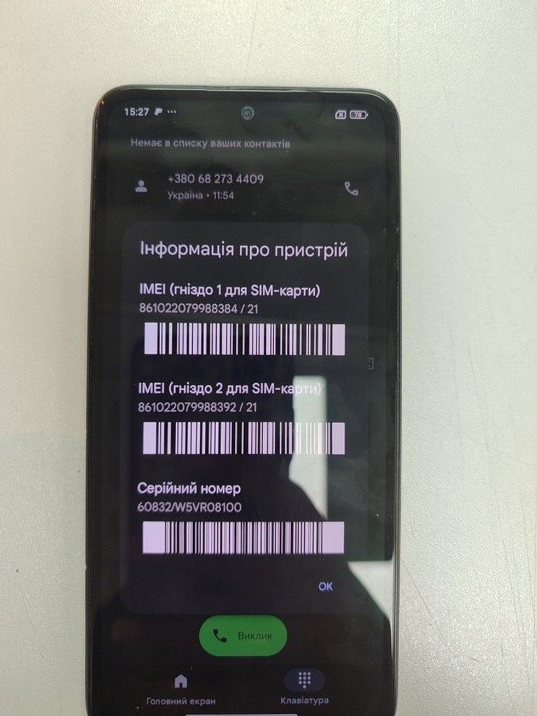 Купити Xiaomi redmi note 14 8/256gb Б/У