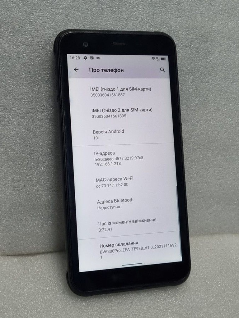 Дешево Blackview BV6300 Pro 6/128GB Black з ломбарду