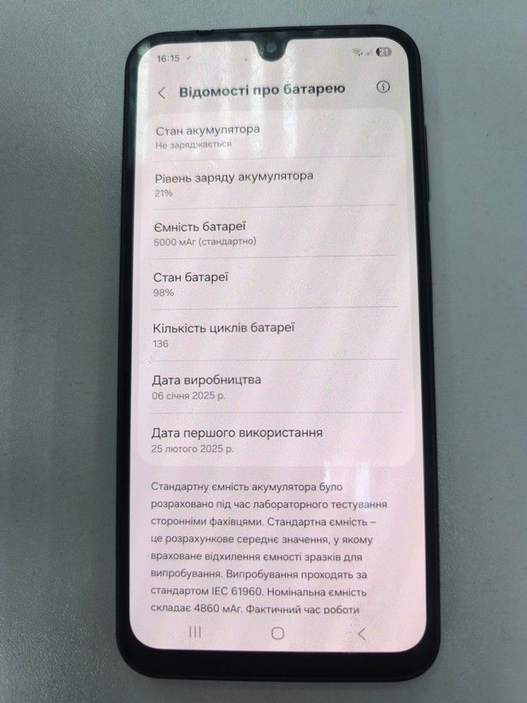 Оголошення Samsung galaxy a16 4/128gb Б/У