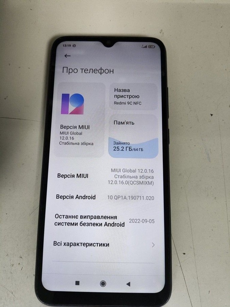 Дешево Xiaomi redmi 9c 4/64gb з ломбарду