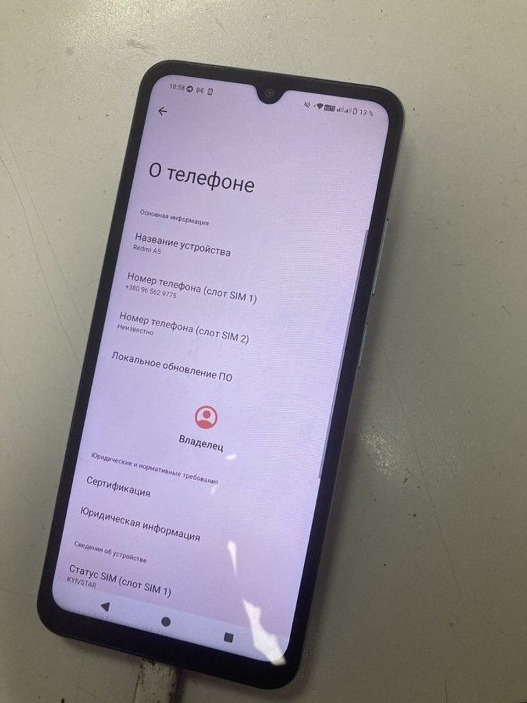 Дешево Xiaomi redmi a5 4/128gb з ломбарду