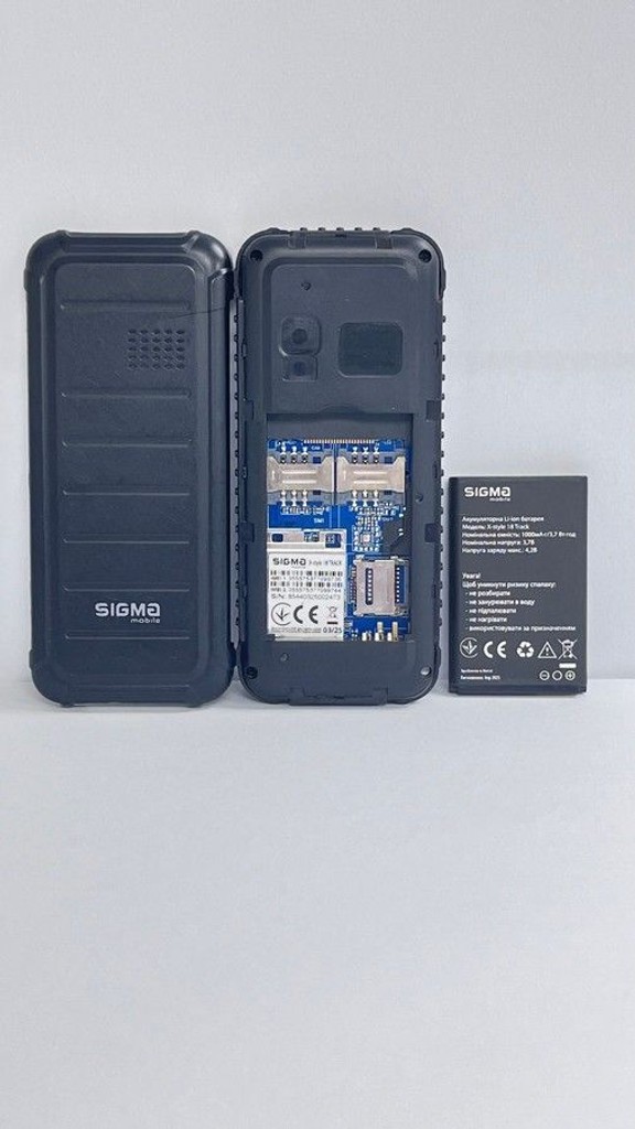 Оголошення Sigma x-style 18 track Б/У