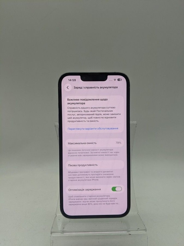Дешево Apple iphone 13 pro 128gb з ломбарду