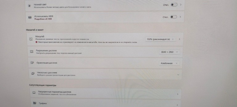 Lg 32QN600-B Код:01-201002982. Зображення 10