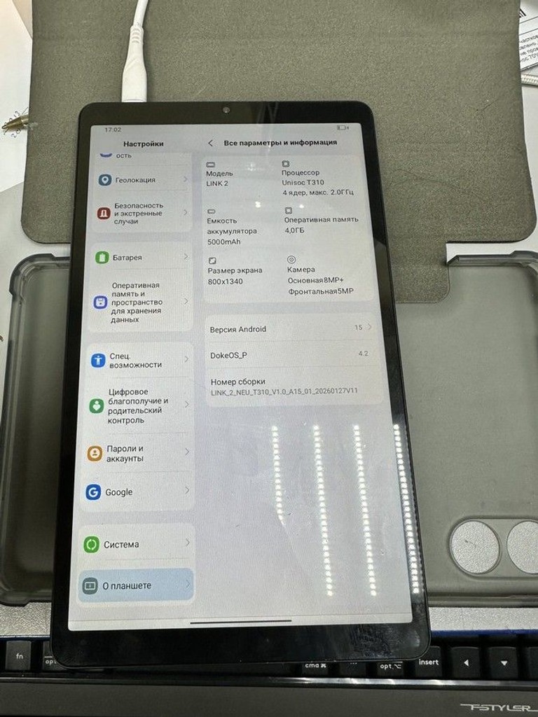Купити Blackview Link 2 4/128GB Wi-Fi Glacier Blue Б/У