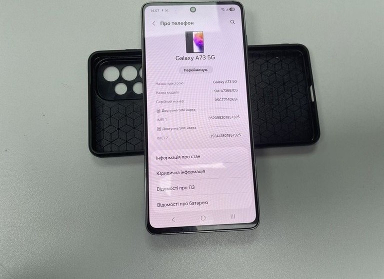 Купити Samsung galaxy a73 5g 6/128gb Б/У