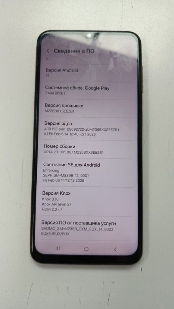 Дешево Samsung galaxy m23 5g 4/128gb sm-m236 з ломбарду
