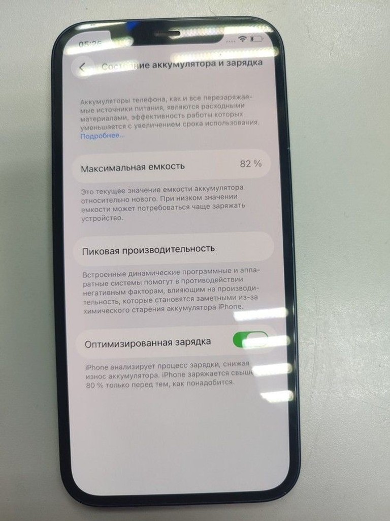 Дешево Apple iPhone 12 64GB (PRODUCT)RED з ломбарду