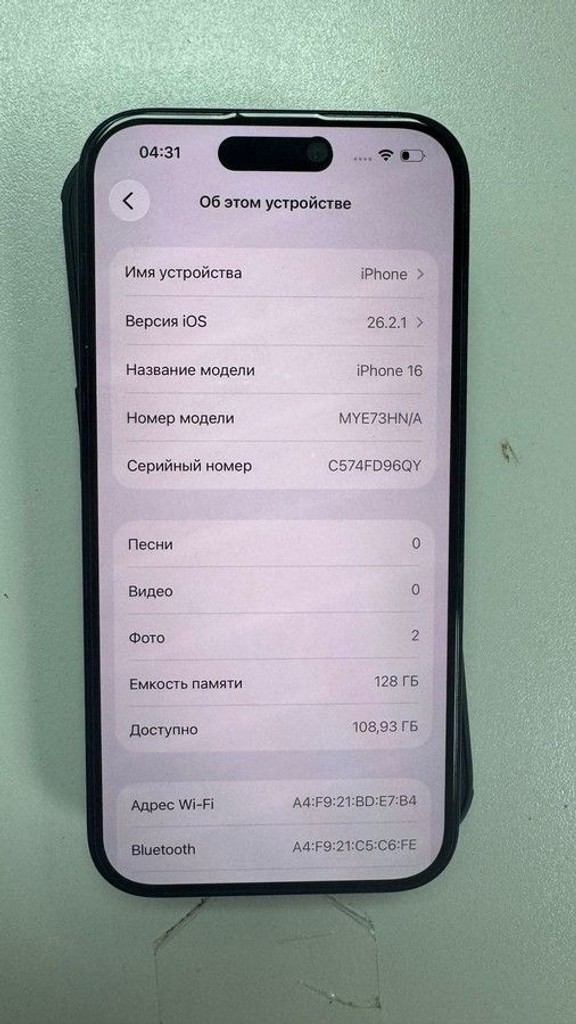 Оголошення Apple iphone 16 128gb Б/У