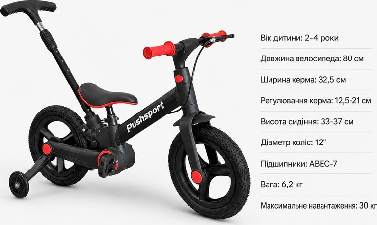 Pushsport 4 в 1 Код:null. Зображення 6