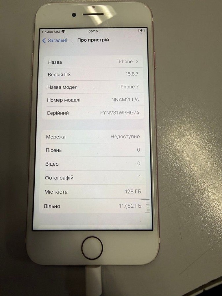 Розпродаж Apple iphone 7 128gb, продавець Техноскарб