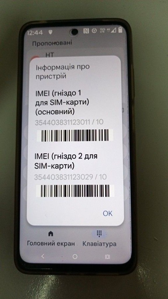 Оголошення Motorola moto g15 power 8/256gb Б/У