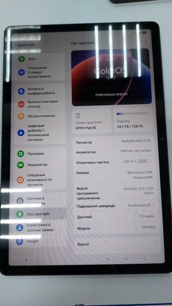 Розпродаж Oppo pad se 6/128gb lte, продавець Техноскарб