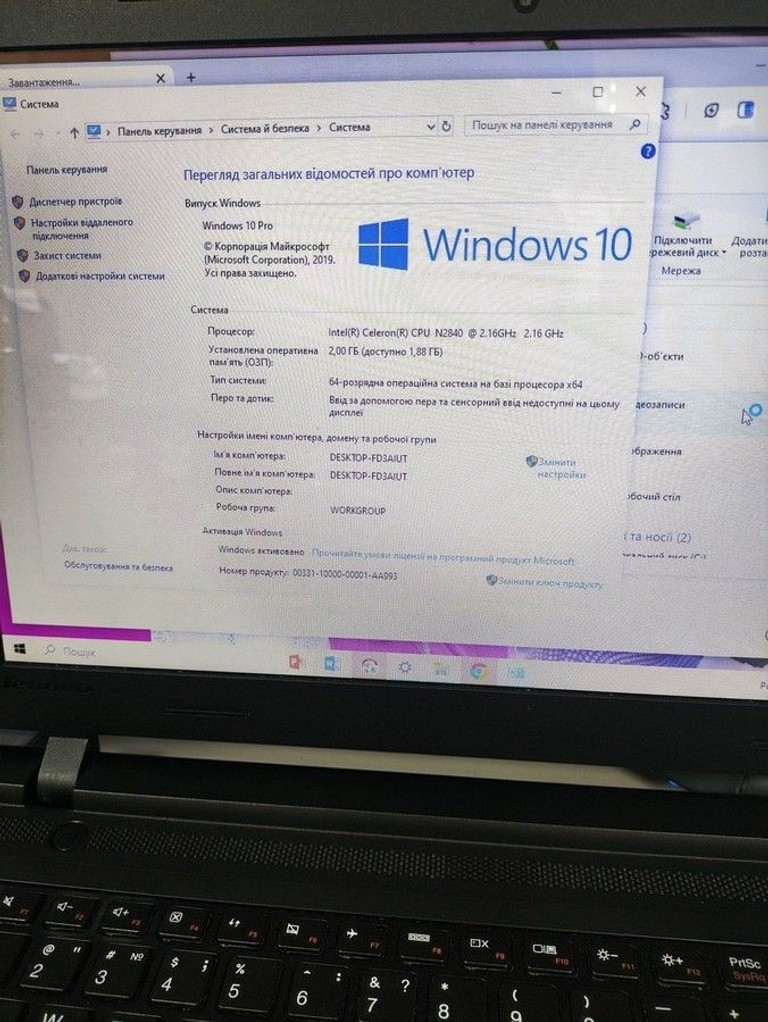 Купити Lenovo 15/celeron n2840 ddr3/2gb ddr3/hdd 500 gb/ssd *відсутній/*інтегрована Б/У