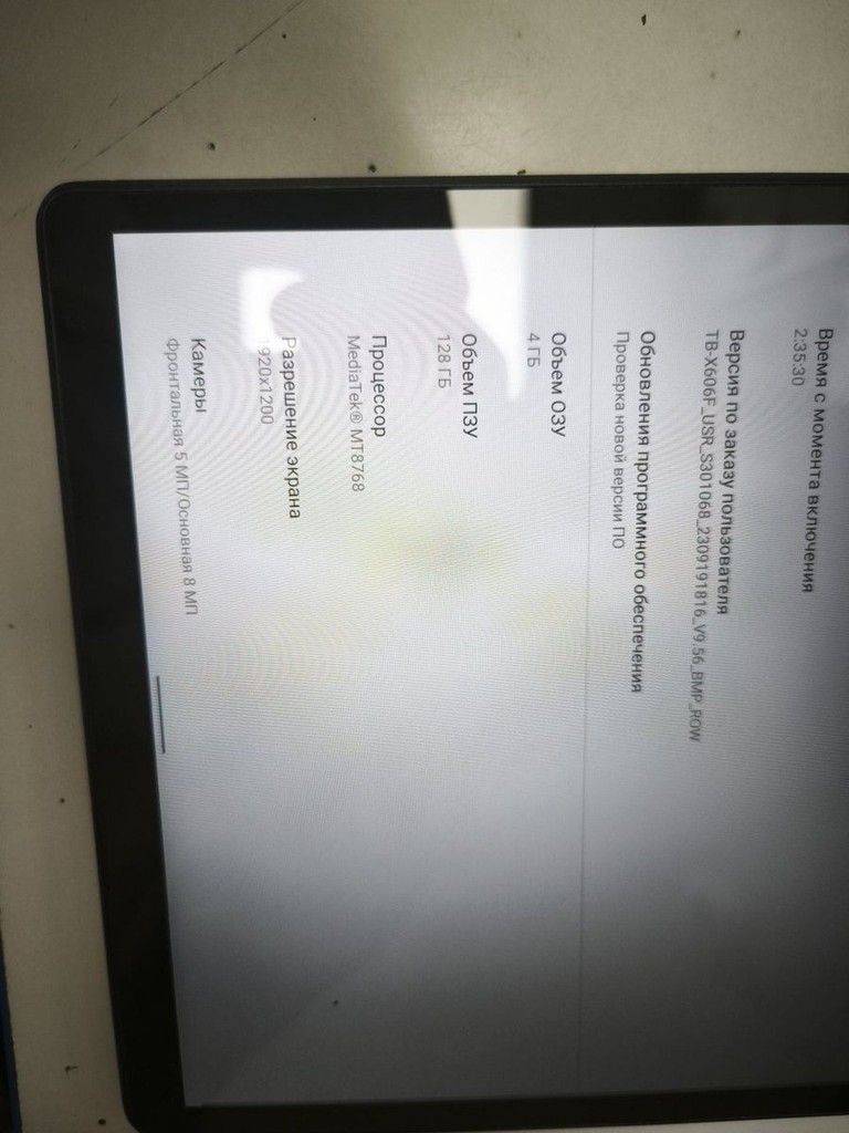 Оголошення Lenovo tab m10 fhd plus tb-x606f 4/128gb wi-fi Б/У
