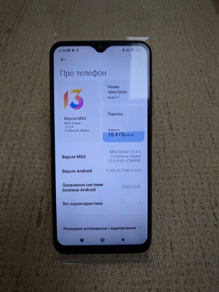 Дешево Xiaomi redmi 9 4/64gb з ломбарду