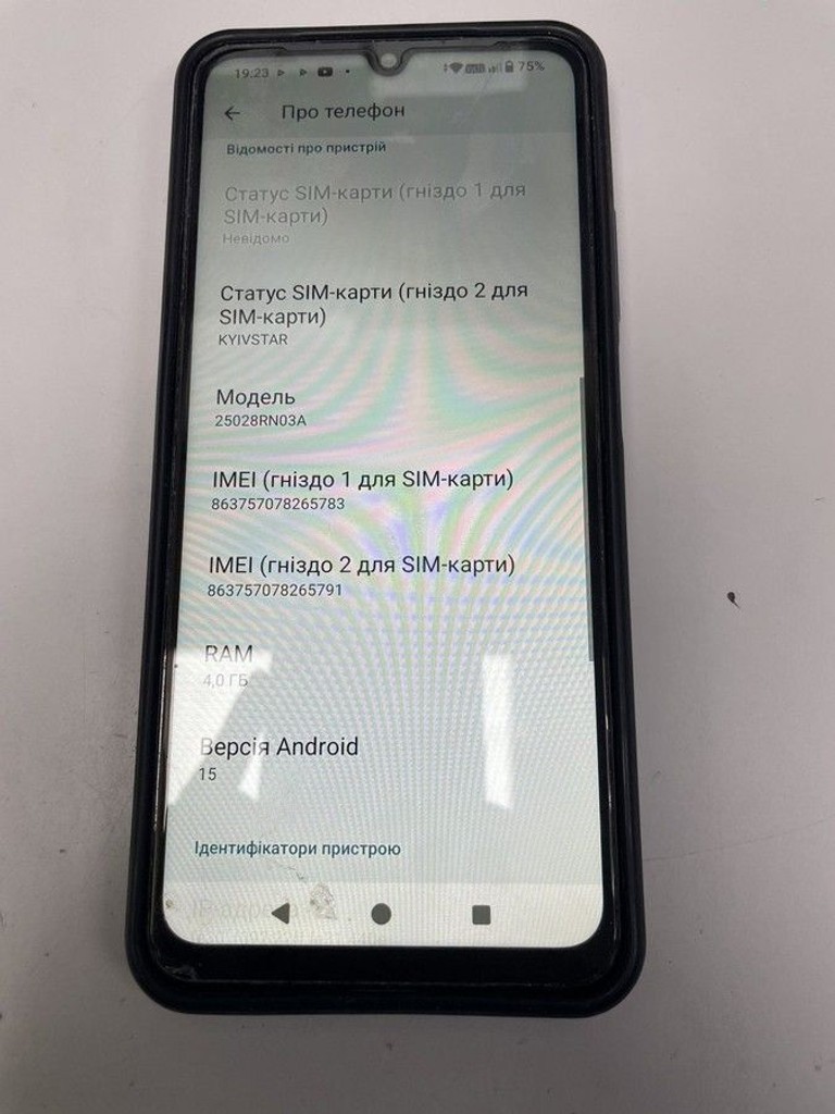 Дешево Xiaomi redmi a5 4/128gb з ломбарду
