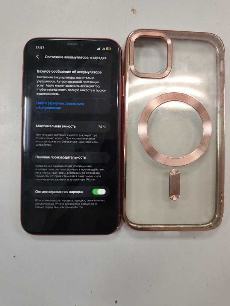 Купити Apple iphone 11 64gb Б/У