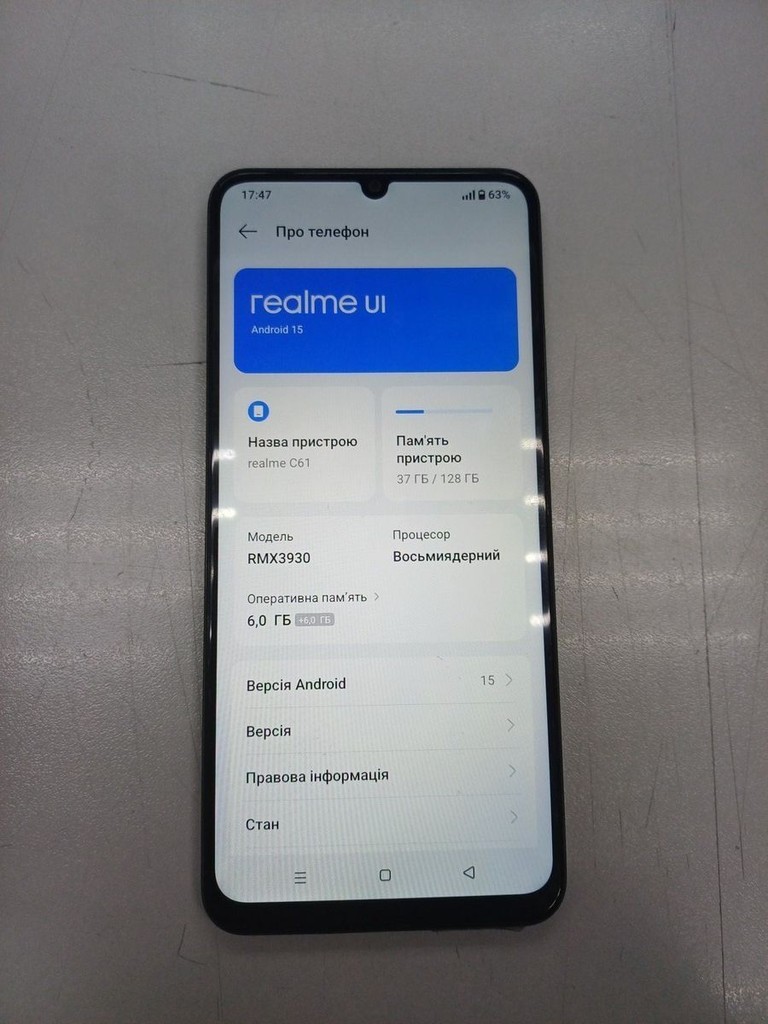 Купить Realme c61 6/128gb Б/У