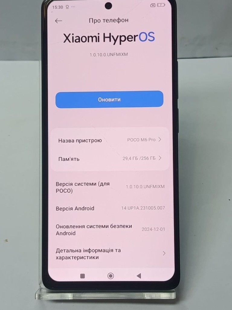 Розпродаж Xiaomi Poco M6 Pro 8/256GB Black, продавець Техноскарб