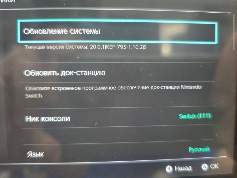 Nintendo switch Код:01-201026553. Изображение 5