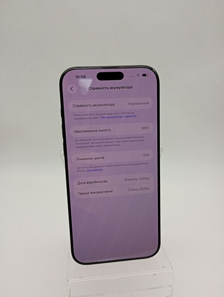 Распродажа Apple iphone 16 pro max 256gb, продавец Техноскарб
