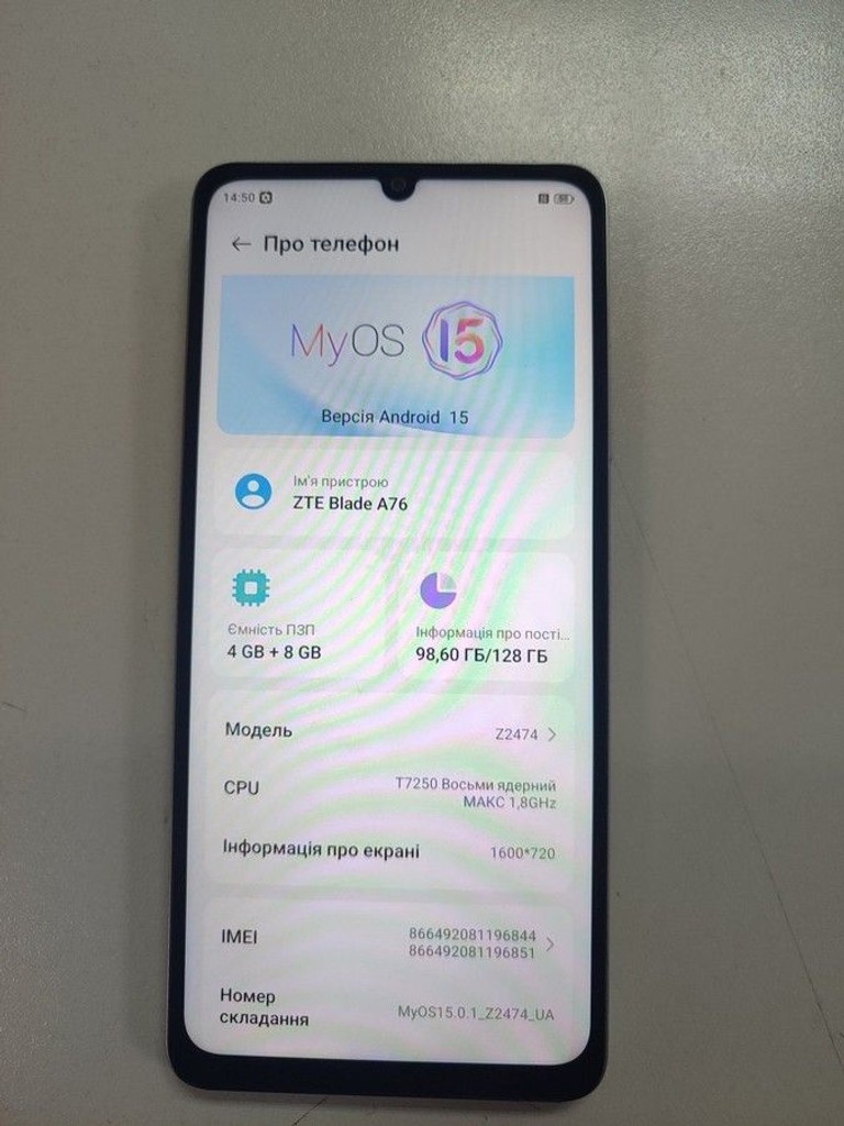 Объявление Zte Blade A76 4/128GB Gray Б/У