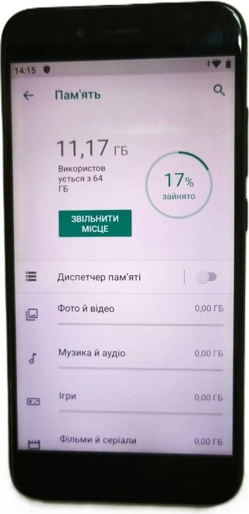 Дешиво Xiaomi mi a1 4/64gb с ломбарда