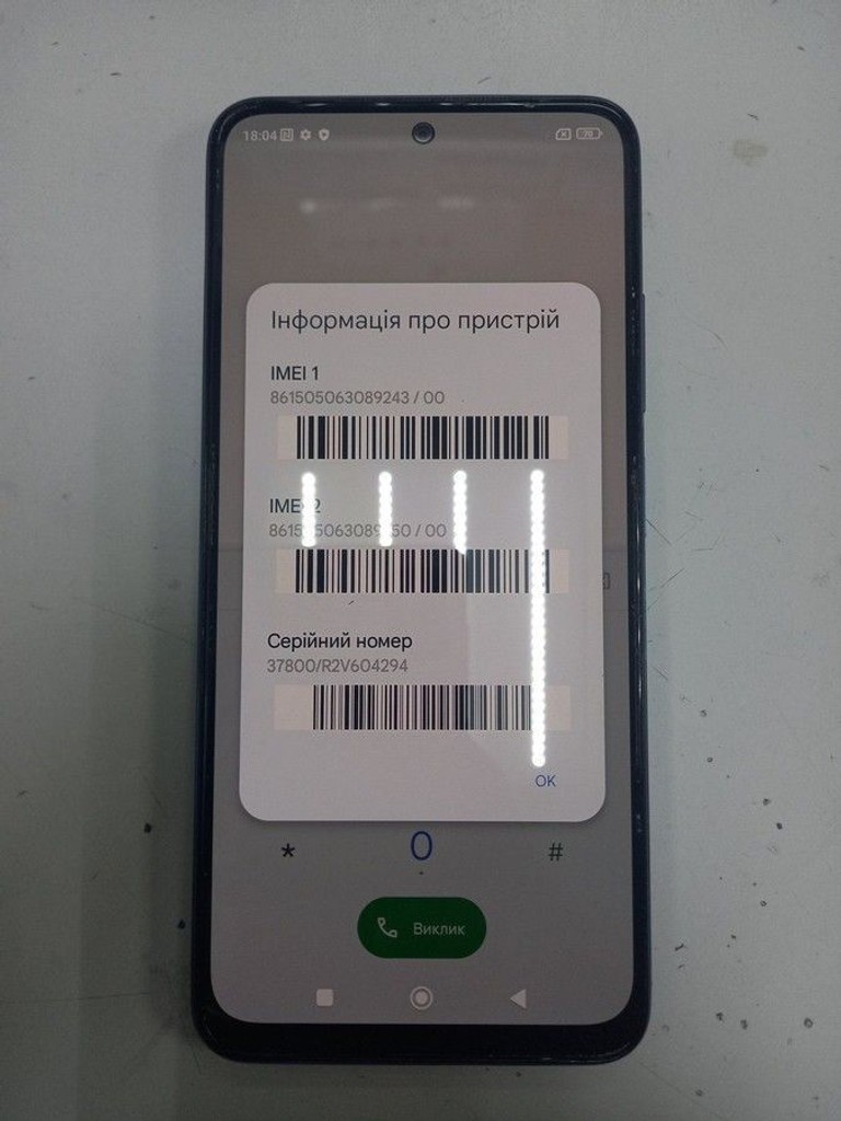 Распродажа Xiaomi redmi note 11 4/128gb, продавец Техноскарб