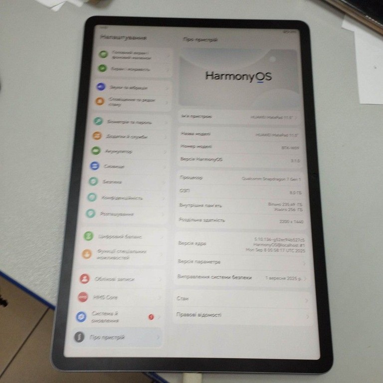 Дешево Huawei matepad 11.5 wifi 8/256gb з ломбарду