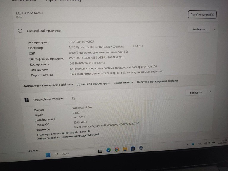 Купить Lenovo 15/ryzen 5 5600h ddr4/8gb ddr4/hdd *відсутній/ssd 512 gb/geforce gtx1650 4gb Б/У
