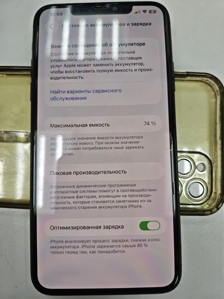 Оголошення Apple iphone 11 pro max 64gb Б/У
