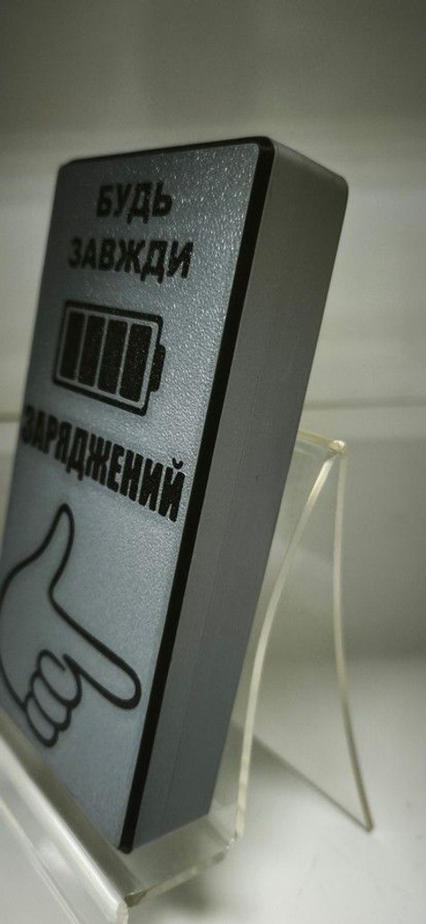 Дешиво - 20000mah с ломбарда