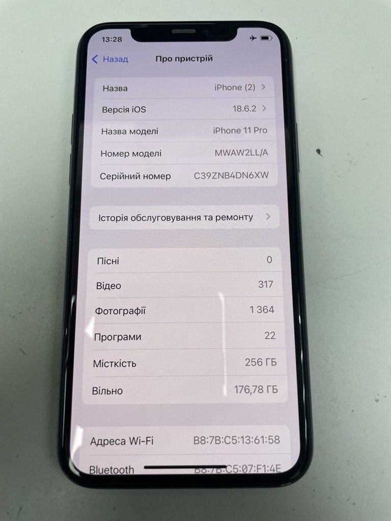 Дешево Apple iphone 11 pro 256gb з ломбарду