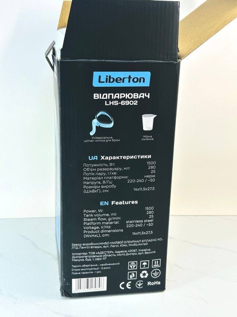 Liberton LHS-6902 Код:01-201068944. Зображення 6