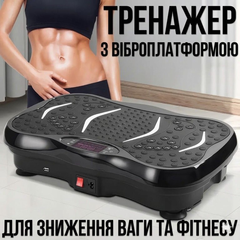 Купити з еспандерами Б/У