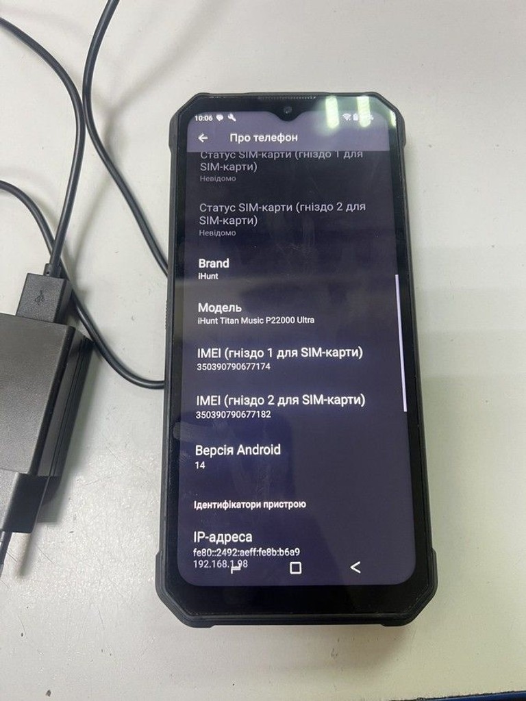 Купити Ihunt titan music p22000 ultra 8/256gb Б/У