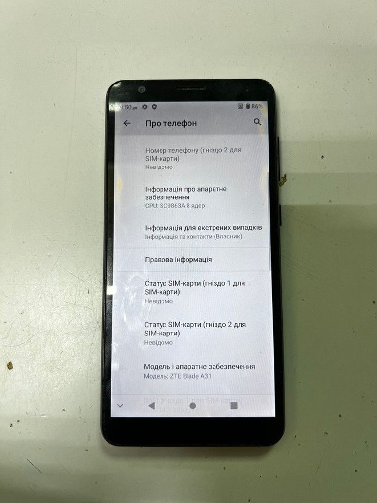 Распродажа Zte Blade A31 2/32GB Gray, продавец Техноскарб