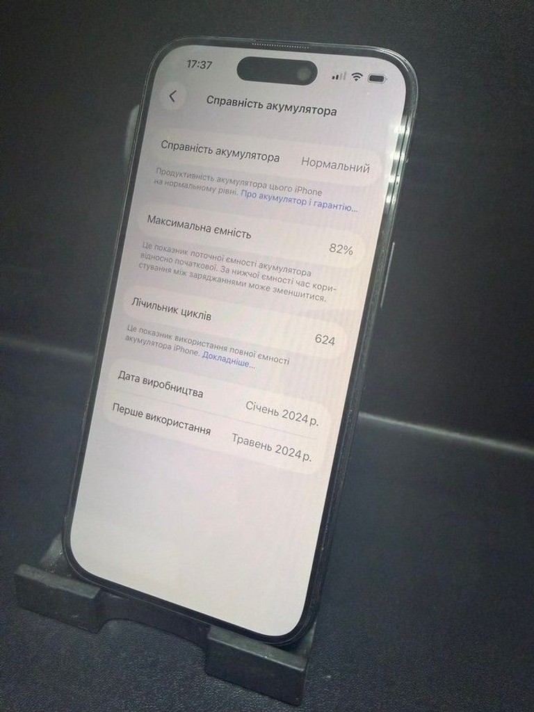 Розпродаж Apple iPhone 15 128GB Green, продавець Техноскарб